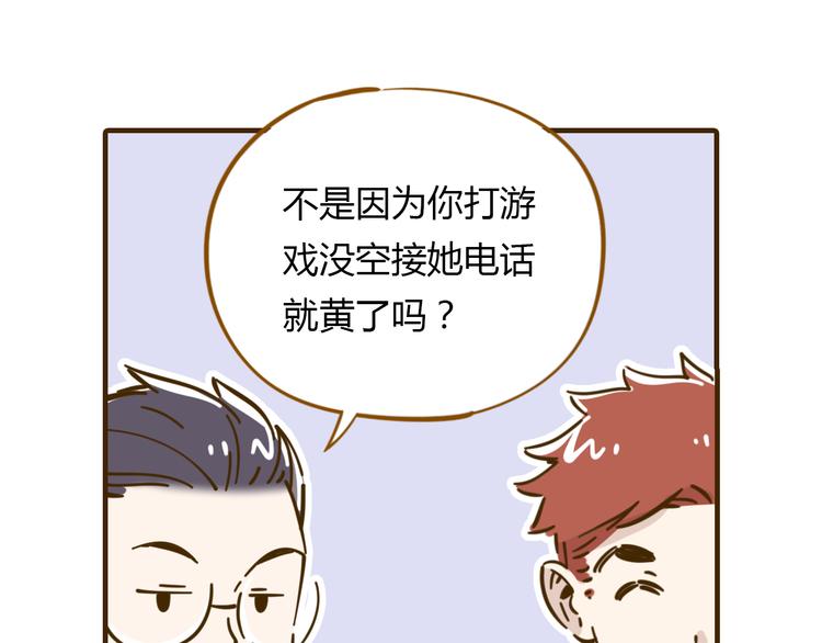 《锦鲤俱乐部》漫画最新章节第11-1话 数独兴起免费下拉式在线观看章节第【28】张图片