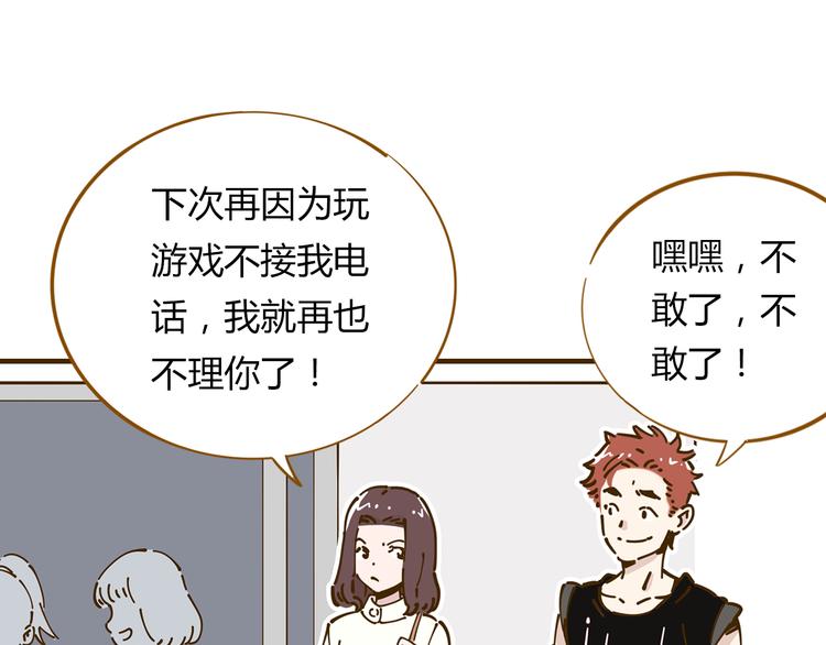 《锦鲤俱乐部》漫画最新章节第11-1话 数独兴起免费下拉式在线观看章节第【4】张图片