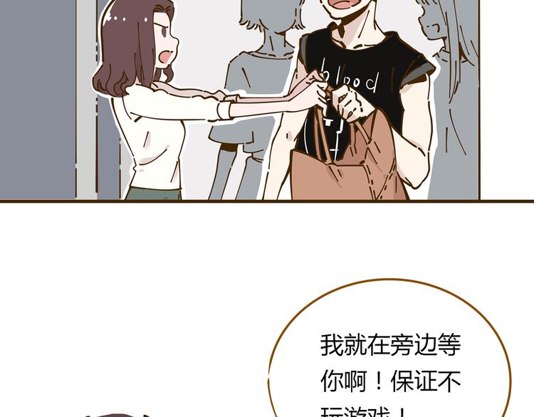 《锦鲤俱乐部》漫画最新章节第11-1话 数独兴起免费下拉式在线观看章节第【6】张图片