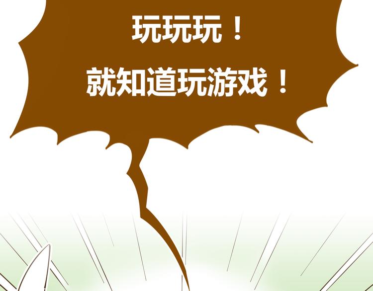 《锦鲤俱乐部》漫画最新章节第11-1话 数独兴起免费下拉式在线观看章节第【64】张图片