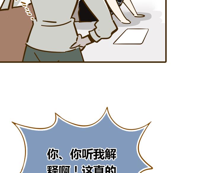 《锦鲤俱乐部》漫画最新章节第11-1话 数独兴起免费下拉式在线观看章节第【67】张图片