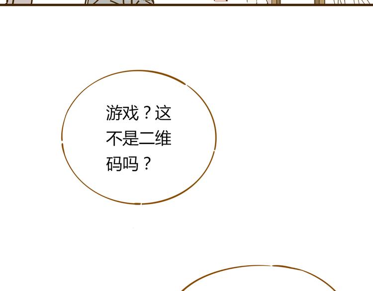 《锦鲤俱乐部》漫画最新章节第11-1话 数独兴起免费下拉式在线观看章节第【71】张图片