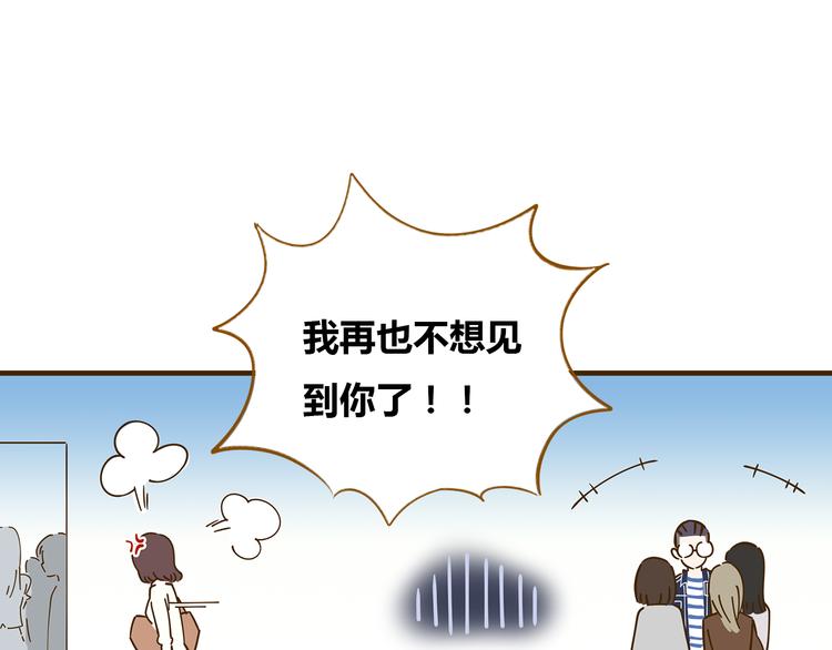 《锦鲤俱乐部》漫画最新章节第11-1话 数独兴起免费下拉式在线观看章节第【73】张图片