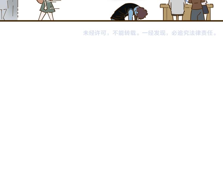 《锦鲤俱乐部》漫画最新章节第11-1话 数独兴起免费下拉式在线观看章节第【74】张图片