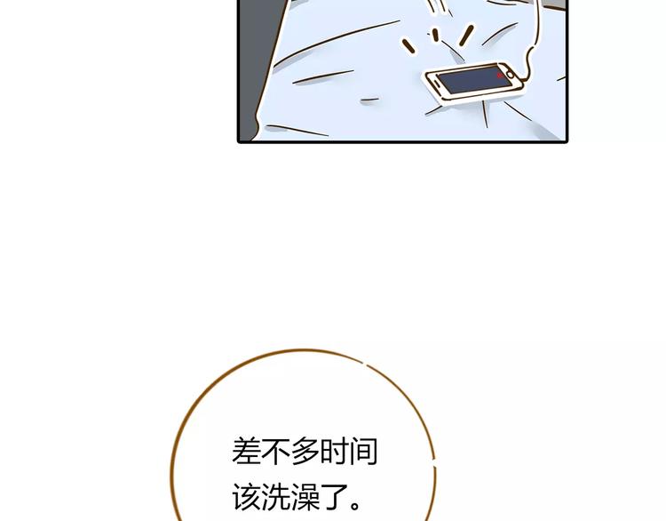 《锦鲤俱乐部》漫画最新章节第12-2话 追女生是为了犯罪免费下拉式在线观看章节第【12】张图片