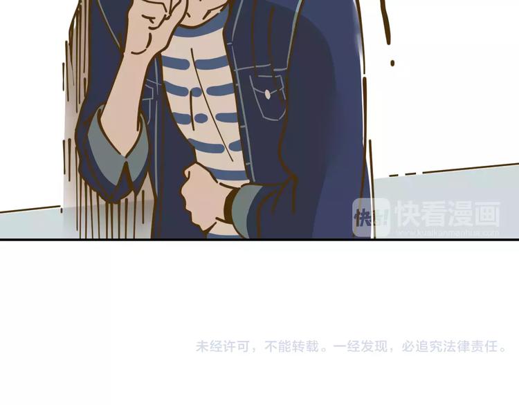 《锦鲤俱乐部》漫画最新章节第12-2话 追女生是为了犯罪免费下拉式在线观看章节第【74】张图片