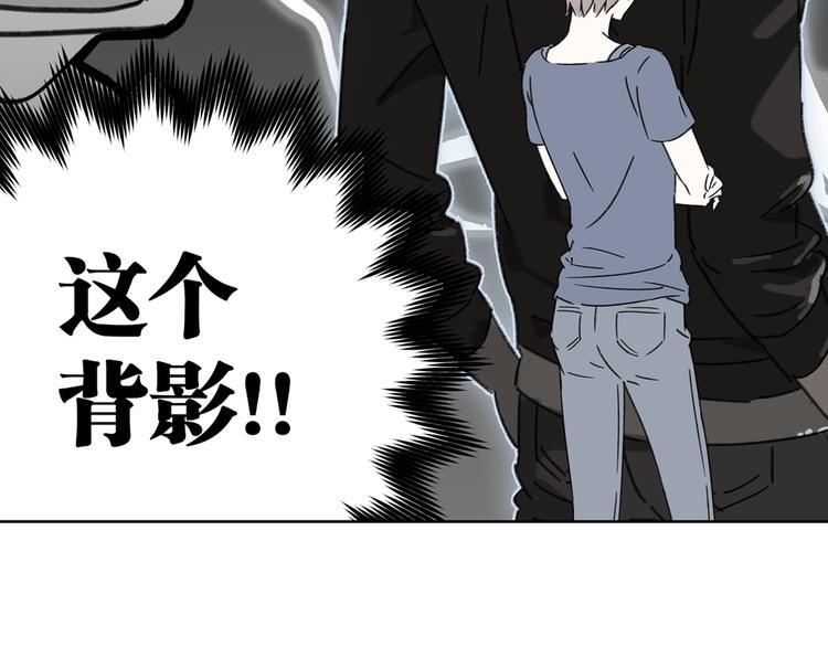 《锦鲤俱乐部》漫画最新章节第3话 宿敌登场免费下拉式在线观看章节第【113】张图片