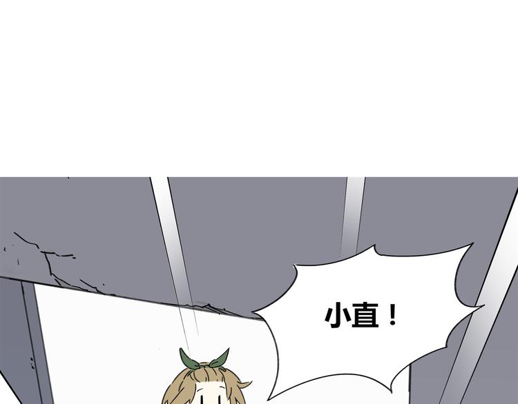 《锦鲤俱乐部》漫画最新章节第3话 宿敌登场免费下拉式在线观看章节第【114】张图片