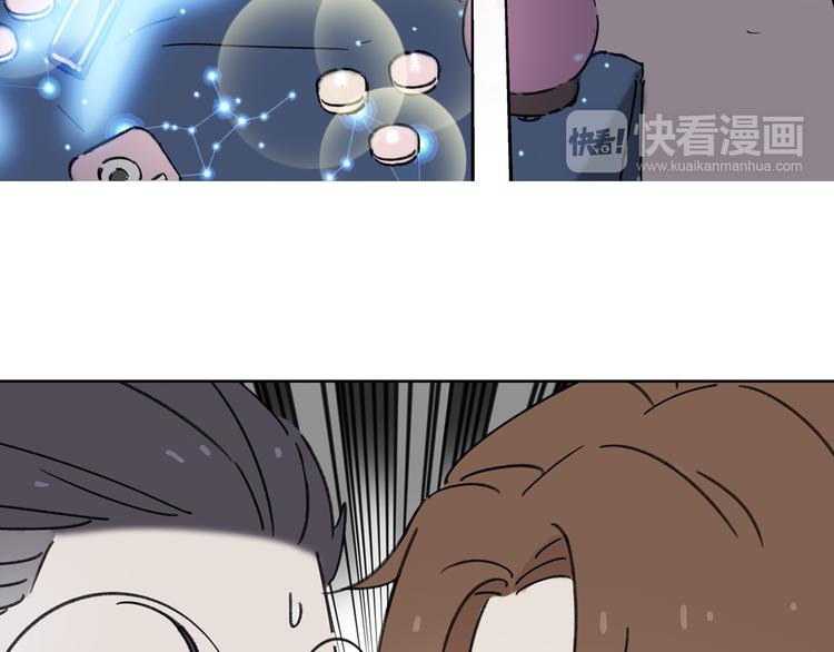 《锦鲤俱乐部》漫画最新章节第3话 宿敌登场免费下拉式在线观看章节第【118】张图片