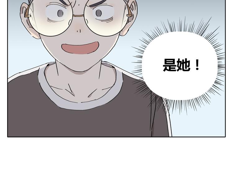 《锦鲤俱乐部》漫画最新章节第3话 宿敌登场免费下拉式在线观看章节第【26】张图片