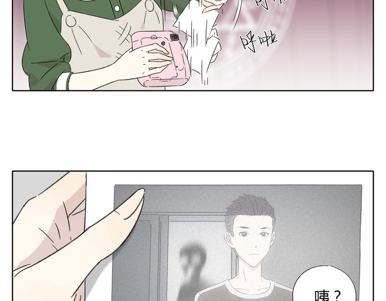 《锦鲤俱乐部》漫画最新章节第3话 宿敌登场免费下拉式在线观看章节第【85】张图片