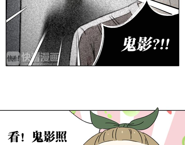 《锦鲤俱乐部》漫画最新章节第3话 宿敌登场免费下拉式在线观看章节第【92】张图片