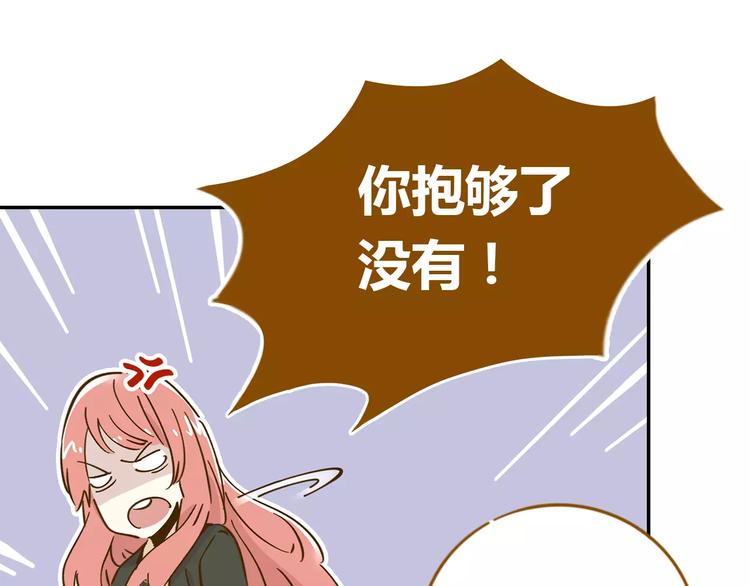 《锦鲤俱乐部》漫画最新章节第13-2话 清蒸锦鲤免费下拉式在线观看章节第【57】张图片