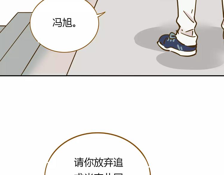 《锦鲤俱乐部》漫画最新章节第13-3话 相信信念免费下拉式在线观看章节第【51】张图片