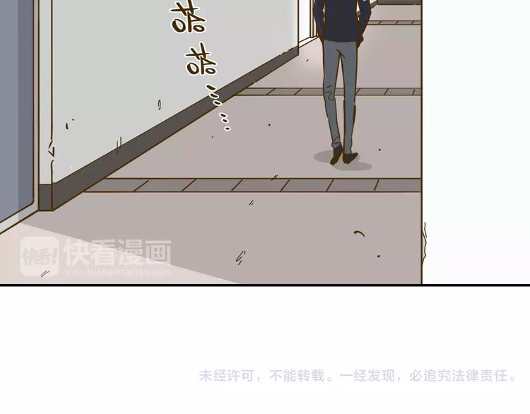 《锦鲤俱乐部》漫画最新章节第13-3话 相信信念免费下拉式在线观看章节第【75】张图片