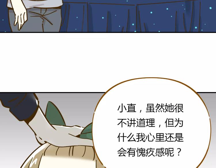 《锦鲤俱乐部》漫画最新章节第13-3话 相信信念免费下拉式在线观看章节第【8】张图片