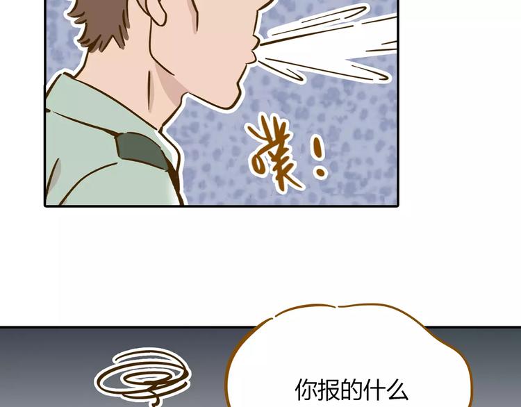 《锦鲤俱乐部》漫画最新章节第14-1话 亲室友免费下拉式在线观看章节第【11】张图片