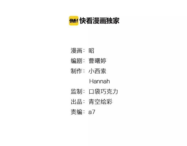 《锦鲤俱乐部》漫画最新章节第14-1话 亲室友免费下拉式在线观看章节第【2】张图片