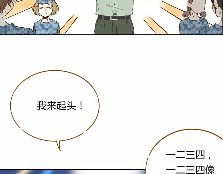 《锦鲤俱乐部》漫画最新章节第14-1话 亲室友免费下拉式在线观看章节第【28】张图片