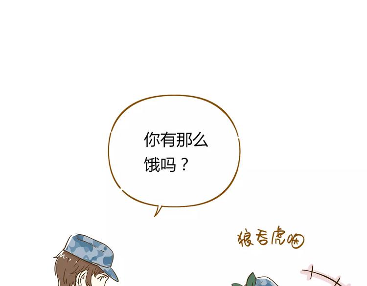 《锦鲤俱乐部》漫画最新章节第14-1话 亲室友免费下拉式在线观看章节第【36】张图片