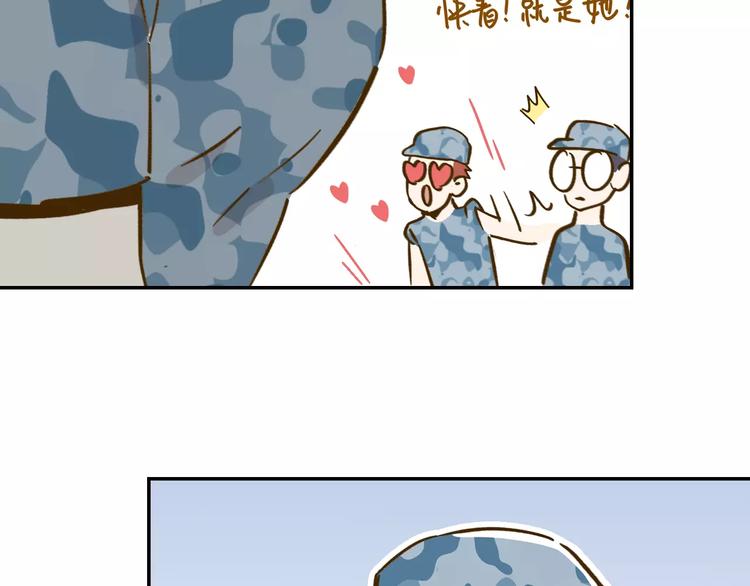 《锦鲤俱乐部》漫画最新章节第14-1话 亲室友免费下拉式在线观看章节第【58】张图片