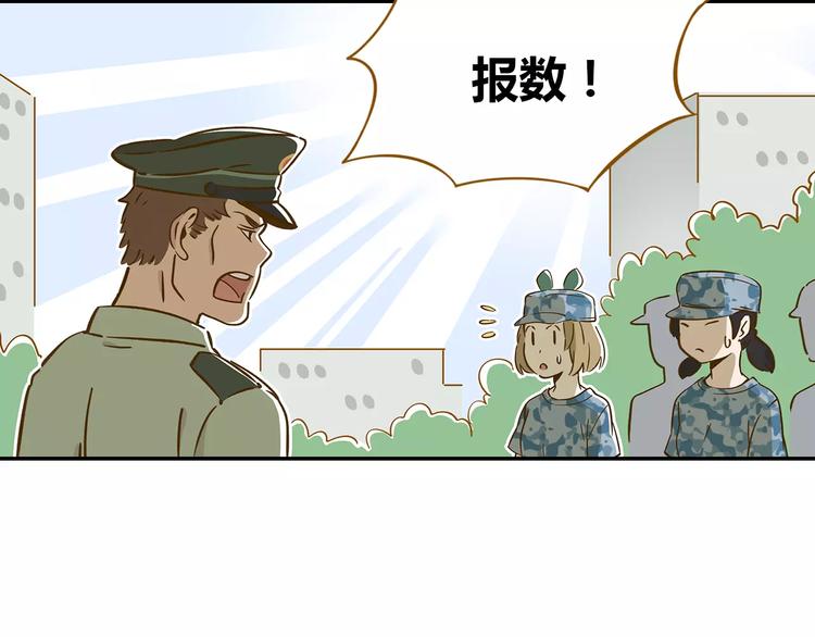 《锦鲤俱乐部》漫画最新章节第14-1话 亲室友免费下拉式在线观看章节第【6】张图片