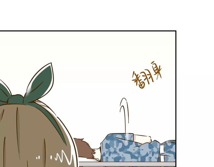 《锦鲤俱乐部》漫画最新章节第14-1话 亲室友免费下拉式在线观看章节第【95】张图片