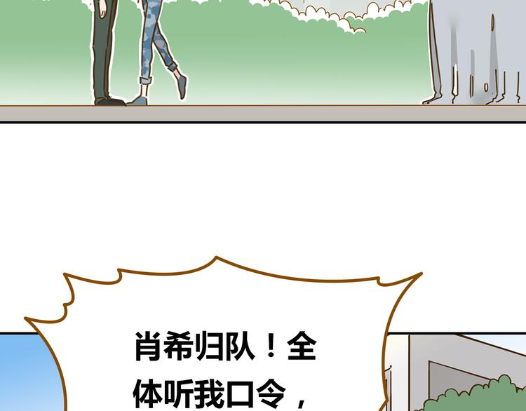 《锦鲤俱乐部》漫画最新章节第14-2话 强撩学长的小妖精免费下拉式在线观看章节第【45】张图片