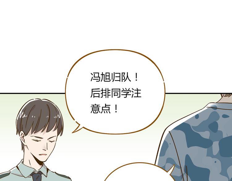 《锦鲤俱乐部》漫画最新章节第14-2话 强撩学长的小妖精免费下拉式在线观看章节第【66】张图片