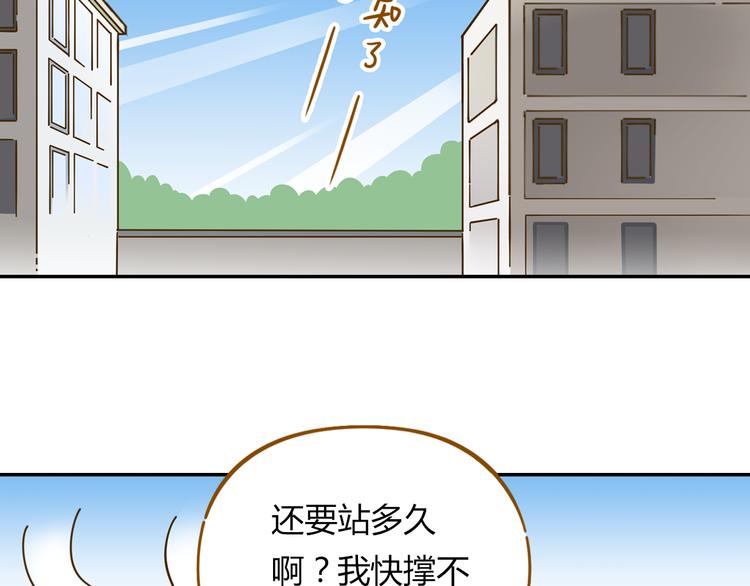 《锦鲤俱乐部》漫画最新章节第14-3话 防中暑免费下拉式在线观看章节第【12】张图片