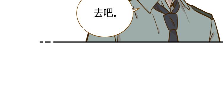 《锦鲤俱乐部》漫画最新章节第14-3话 防中暑免费下拉式在线观看章节第【29】张图片