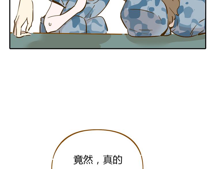 《锦鲤俱乐部》漫画最新章节第14-3话 防中暑免费下拉式在线观看章节第【34】张图片