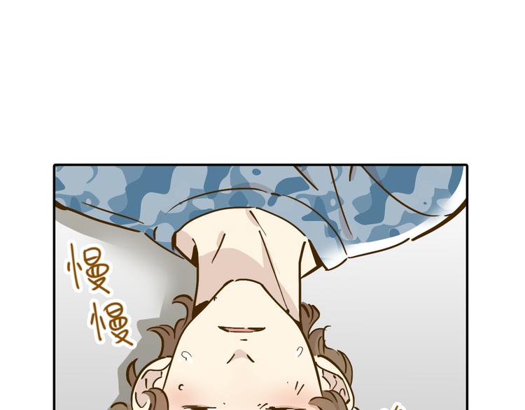 《锦鲤俱乐部》漫画最新章节第14-3话 防中暑免费下拉式在线观看章节第【51】张图片