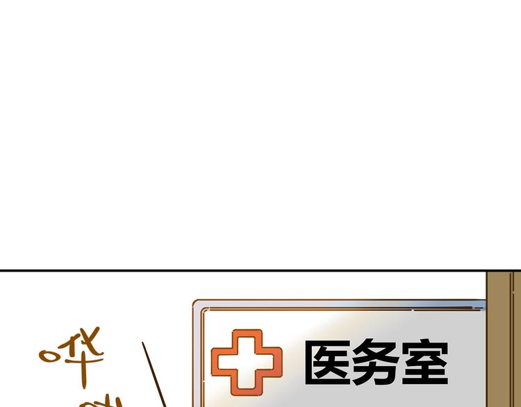 《锦鲤俱乐部》漫画最新章节第14-3话 防中暑免费下拉式在线观看章节第【54】张图片