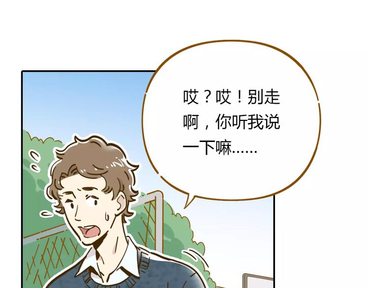 《锦鲤俱乐部》漫画最新章节第15-1话 恋爱论文免费下拉式在线观看章节第【13】张图片