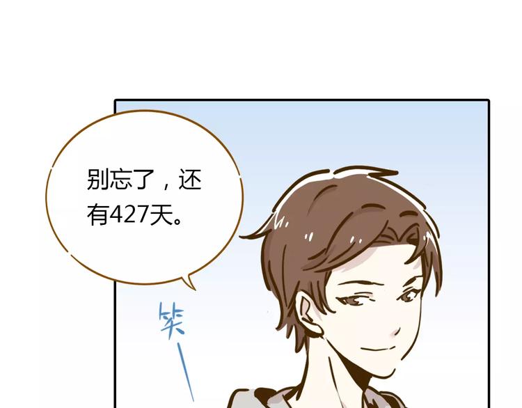 《锦鲤俱乐部》漫画最新章节第15-1话 恋爱论文免费下拉式在线观看章节第【18】张图片