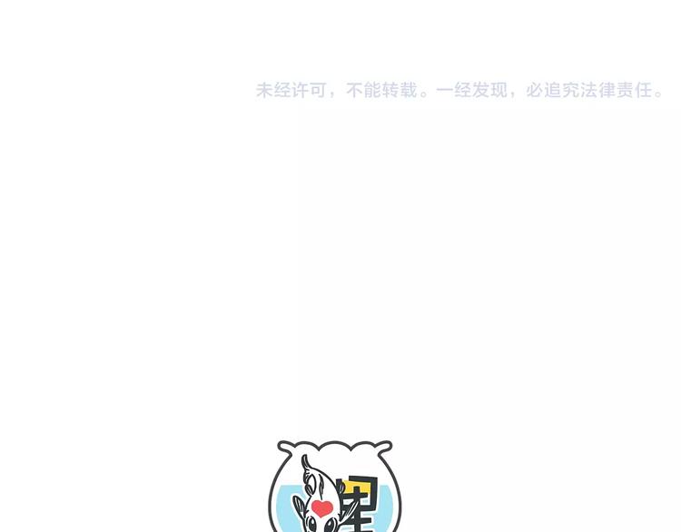 《锦鲤俱乐部》漫画最新章节第15-1话 恋爱论文免费下拉式在线观看章节第【71】张图片