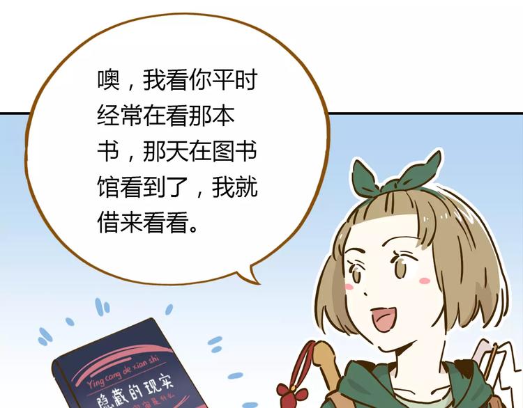 《锦鲤俱乐部》漫画最新章节第15-2话 高考被扣15分免费下拉式在线观看章节第【10】张图片