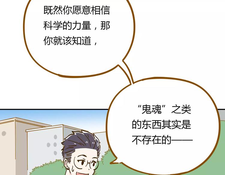 《锦鲤俱乐部》漫画最新章节第15-2话 高考被扣15分免费下拉式在线观看章节第【13】张图片