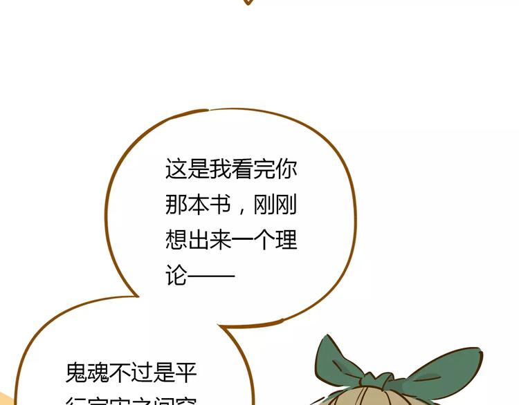 《锦鲤俱乐部》漫画最新章节第15-2话 高考被扣15分免费下拉式在线观看章节第【16】张图片