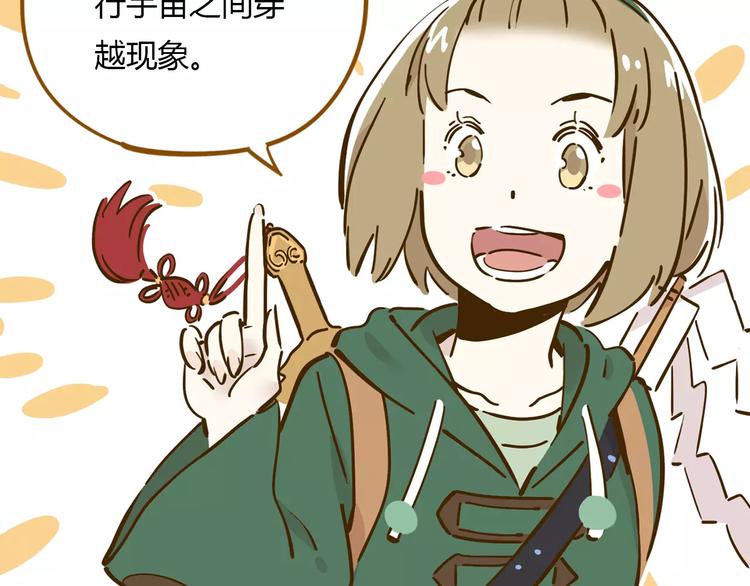 《锦鲤俱乐部》漫画最新章节第15-2话 高考被扣15分免费下拉式在线观看章节第【17】张图片