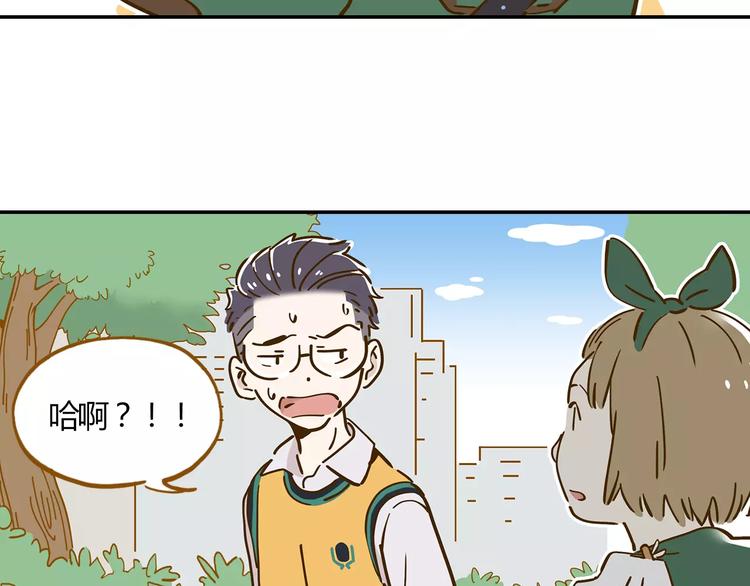 《锦鲤俱乐部》漫画最新章节第15-2话 高考被扣15分免费下拉式在线观看章节第【18】张图片