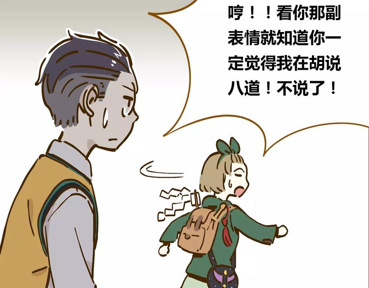 《锦鲤俱乐部》漫画最新章节第15-2话 高考被扣15分免费下拉式在线观看章节第【21】张图片