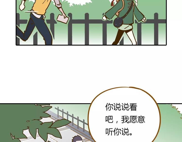 《锦鲤俱乐部》漫画最新章节第15-2话 高考被扣15分免费下拉式在线观看章节第【24】张图片