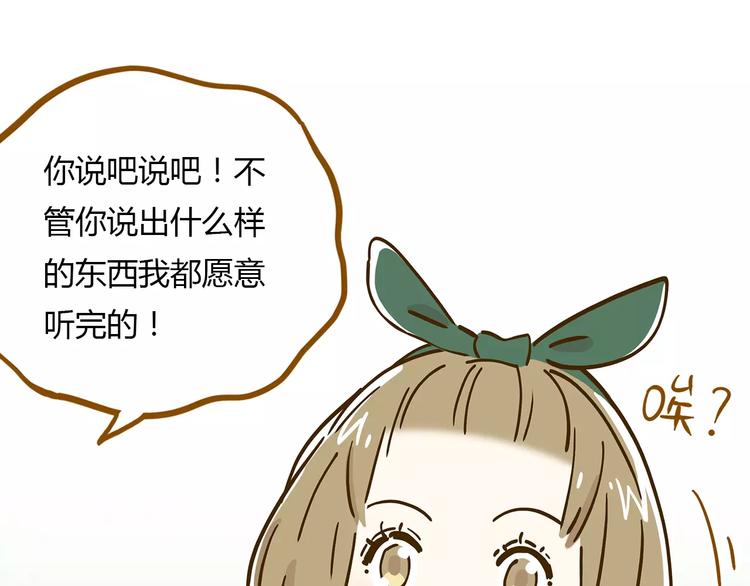 《锦鲤俱乐部》漫画最新章节第15-2话 高考被扣15分免费下拉式在线观看章节第【29】张图片