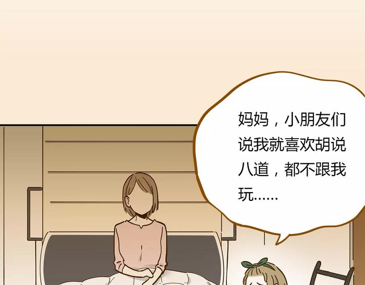 《锦鲤俱乐部》漫画最新章节第15-2话 高考被扣15分免费下拉式在线观看章节第【32】张图片