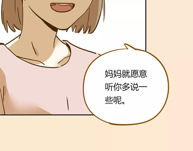 《锦鲤俱乐部》漫画最新章节第15-2话 高考被扣15分免费下拉式在线观看章节第【34】张图片