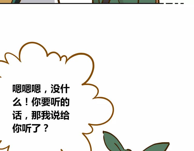 《锦鲤俱乐部》漫画最新章节第15-2话 高考被扣15分免费下拉式在线观看章节第【42】张图片