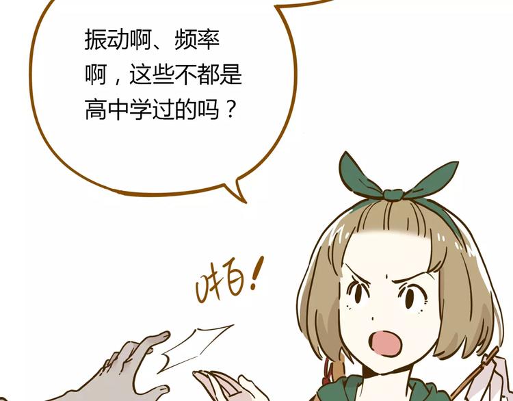 《锦鲤俱乐部》漫画最新章节第15-2话 高考被扣15分免费下拉式在线观看章节第【67】张图片