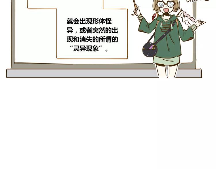 《锦鲤俱乐部》漫画最新章节第15-2话 高考被扣15分免费下拉式在线观看章节第【93】张图片